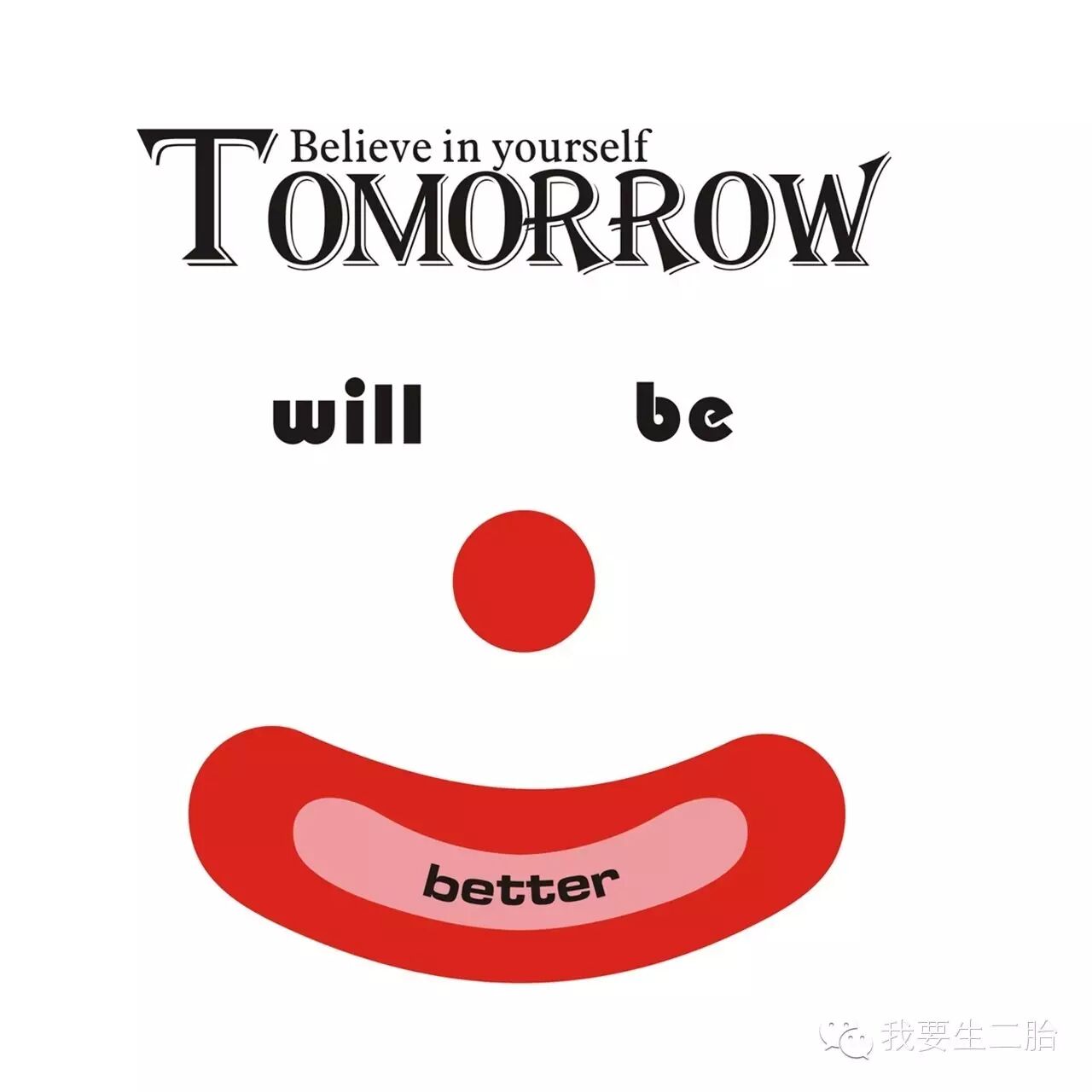 二胎要升“头等舱”!却掉入莆田系的坑-怀孕期