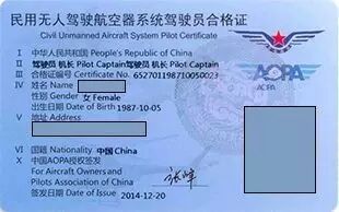 能飛無(wú)人機(jī)學(xué)院AOPA駕駛員及機(jī)長(zhǎng)考證培訓(xùn)班第十期六月盛夏，火熱招飛！ 