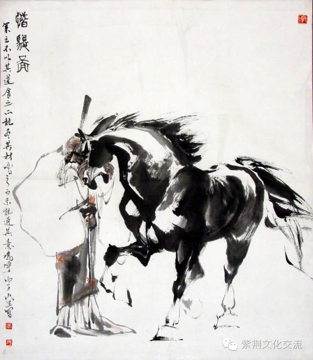 紫荆文化艺术家高民生