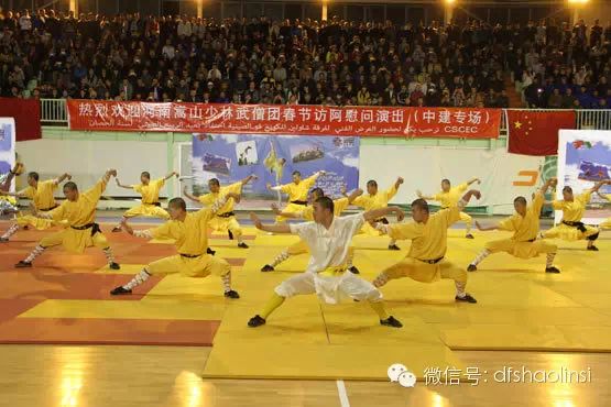 少林延鲁武术学校禅拳文化表演团出访阿尔及利亚演出