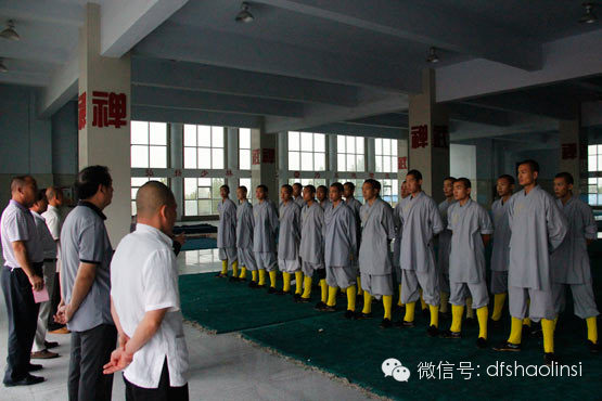 少林延鲁武术学校教育集团为参演南京青奥会学员举办欢送会
