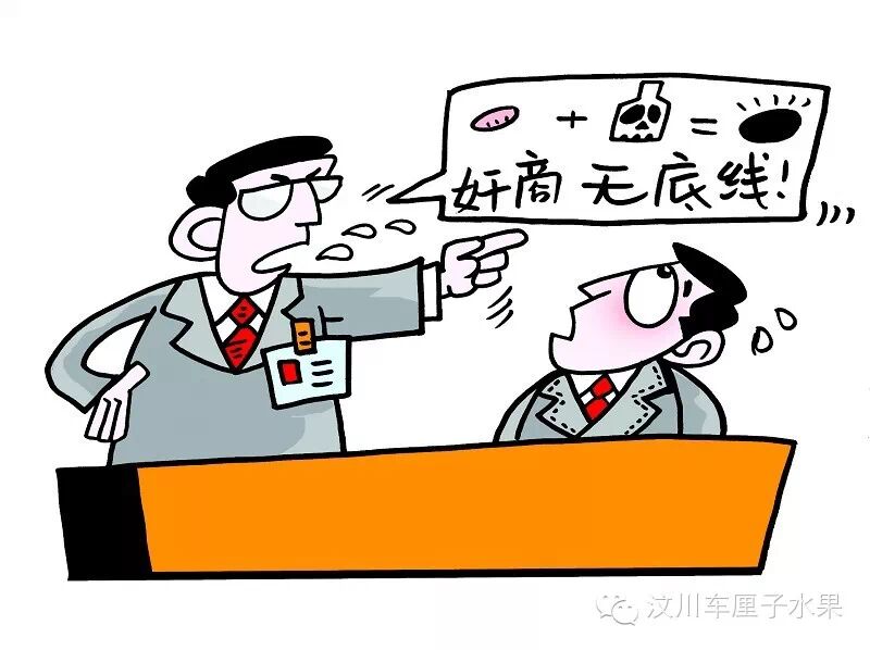 这才是真正的汶川车厘子！教你一眼识破那些冒充的水果