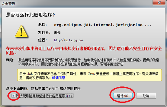 安卓云测试平台赚云计划积分