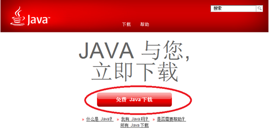 安卓云测试平台赚云计划积分