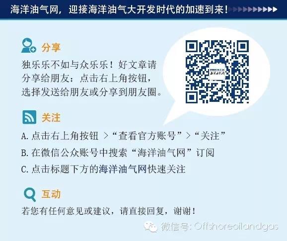 爱体育app下载:秘密:中国石油天然气集团公司总经理廖永远接受组织调查
