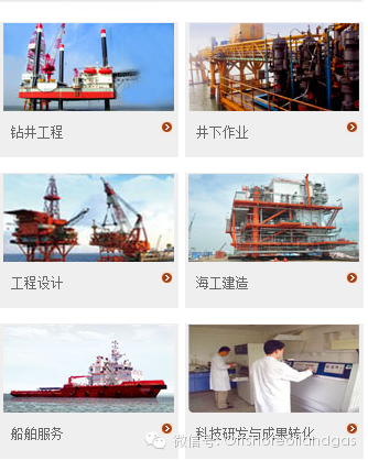 中国建材国际工程 邦嘉石油_中国港湾工程有限责任公司校园招聘_中国石油工程公司