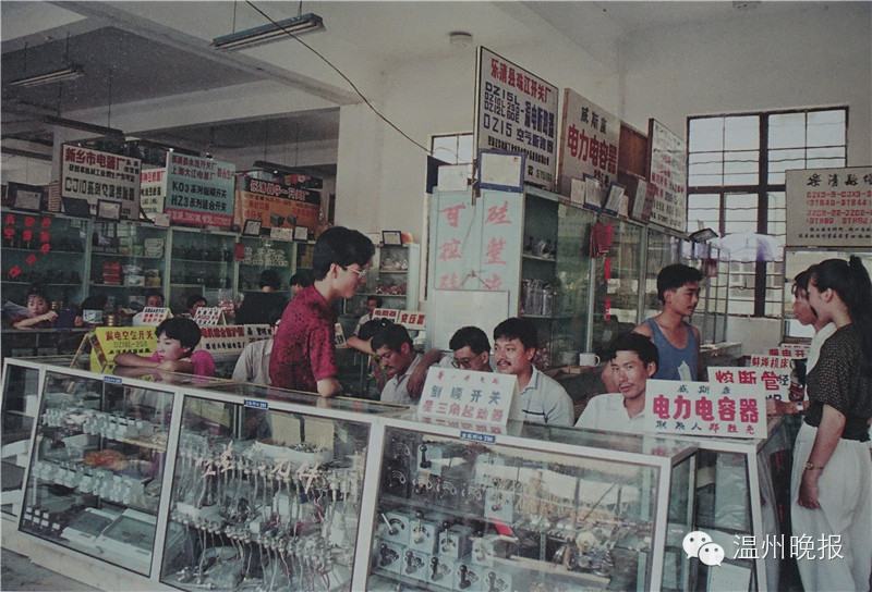 1980—2000年的温州老照片,让你看看温州30年的变化