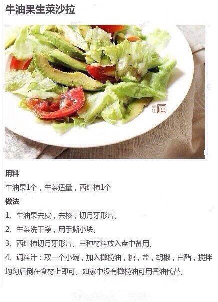 健康減肥食譜_減肥食譜健康營養_減肥食譜健康減肥一周