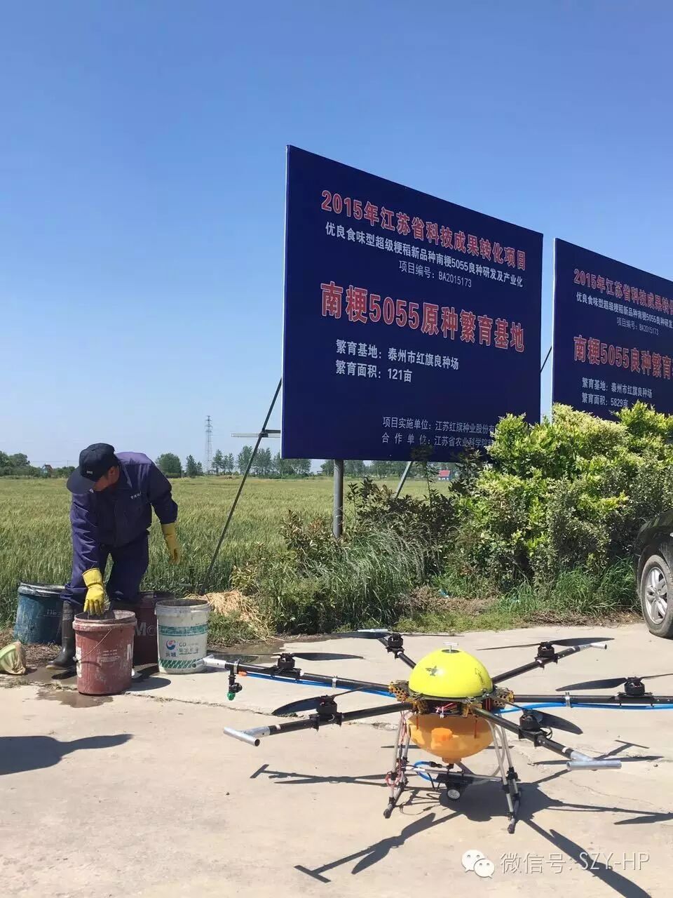 當(dāng)小農(nóng)用上無人機，數(shù)字鷹竭誠為您服務(wù) 