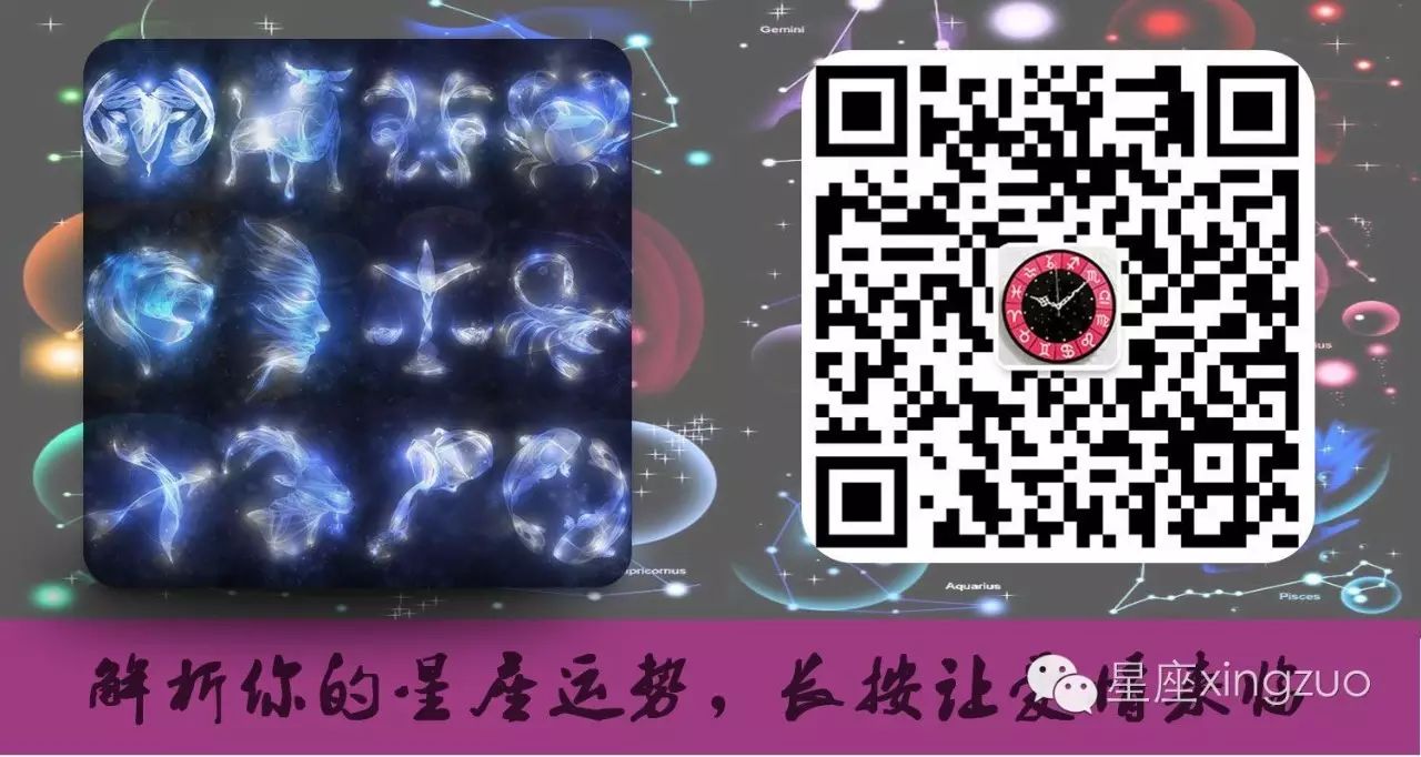 11月21日是什么星座 12星座12xingzuo 来宾新闻