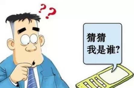 ?老同学来短信了，回了句“你是谁”，结果…太离奇！太惊悚了！ 第1张