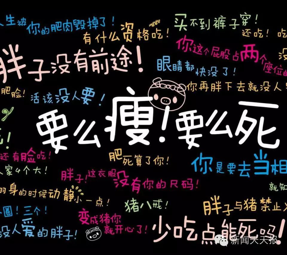 乐山胖纸的忧伤谁能懂?赶紧看这里,288元让你"一瘦到底"!