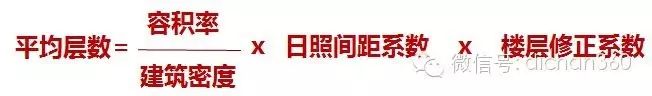 容积率高什么意思_容积率_容积率是什么意思