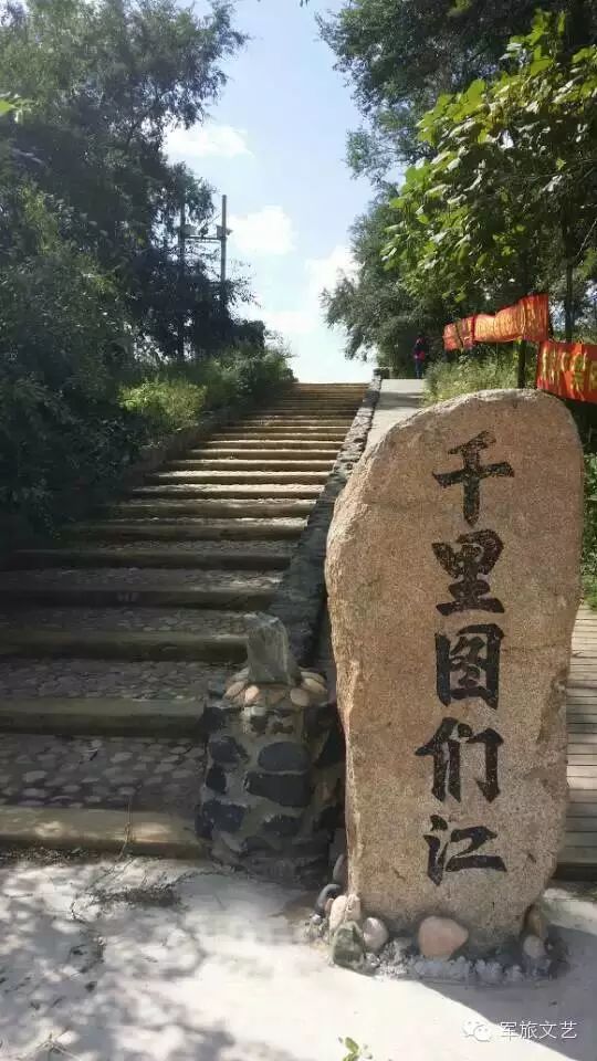 我们在图们市凉水镇停了下来,想去看看与朝鲜稳城郡之间的大桥(现已