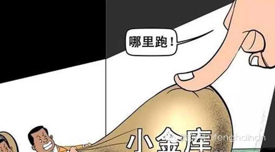 小金库管理办法_小金库 重点收入是