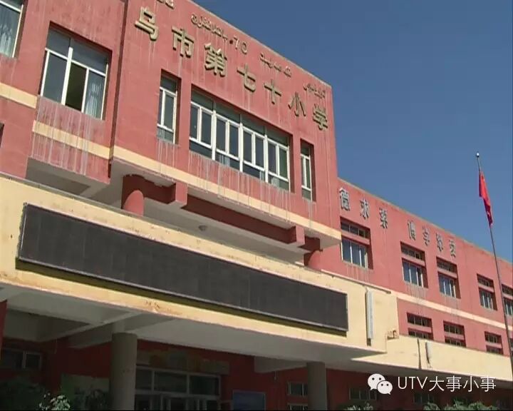 【大事小事看点一】 代课老师怀孕期间被解聘,合适吗?-怀孕期