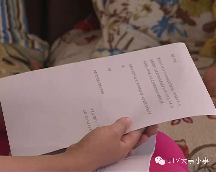 【大事小事看点一】 代课老师怀孕期间被解聘,合适吗?-怀孕期