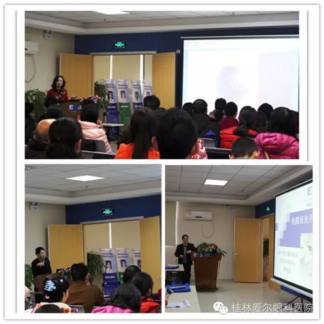 春意盎然,万象更新|桂林爱尔眼科医院隆重开业272 / 作者:桂林爱尔眼科eye / 帖子ID:113234 春意盎然,万象更新|桂林爱尔眼科医院隆重开业272 / 作者:桂林爱尔眼科eye / 帖子ID:113234