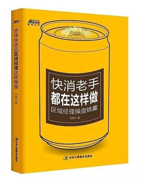 ​一线品牌如何防守二三线品牌对市场的蚕食？