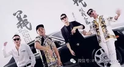 【风车·华语】周汤豪联手玖壹壹《角头》Remix版MV大...