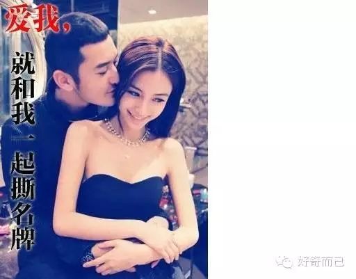 好有情趣!黄晓明baby在家撕名牌