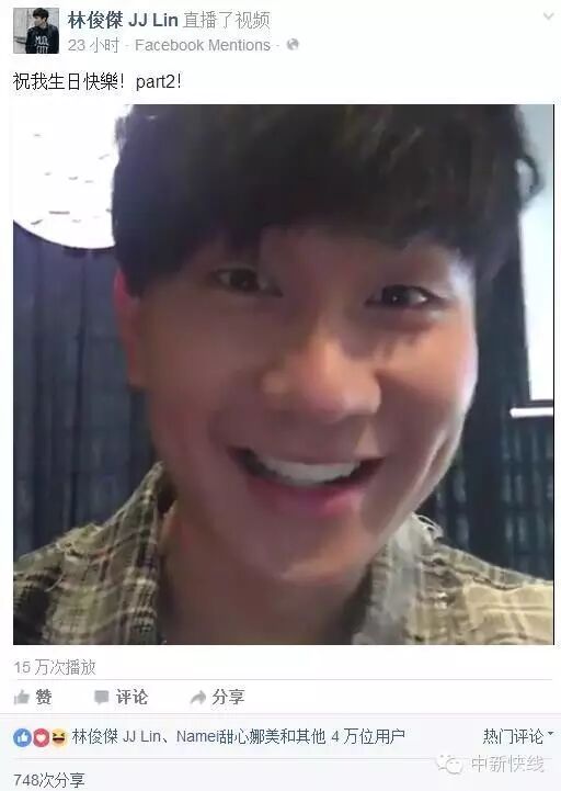 昨天有去看偶遇林俊杰吗?错过的看这里~