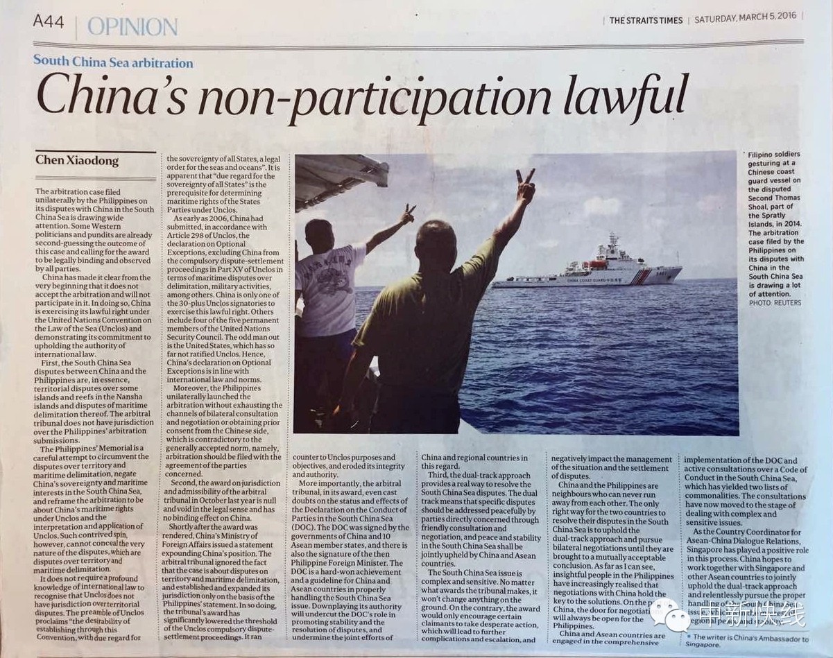 驻新加坡大使陈晓东在《海峡时报》发文:China's non-...