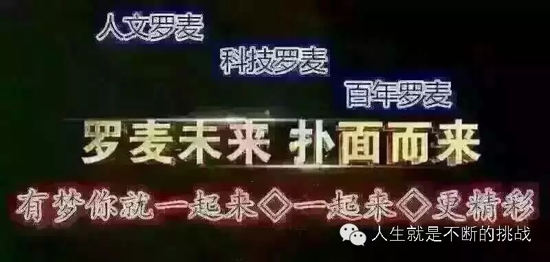 钟丽缇、朱茵、费翔、齐秦众多明星牵手罗麦,演员【金龙...