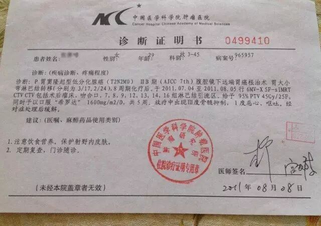 来聊聊呗，抗癌之路请走心