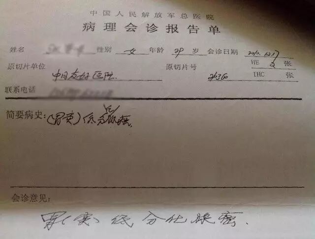 来聊聊呗，抗癌之路请走心