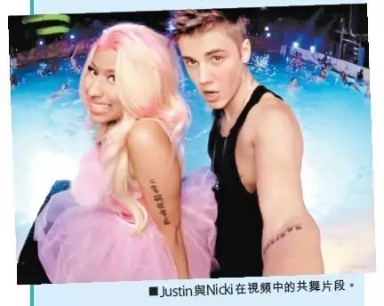 【午夜福利】Justin Bieber、Nicki Minaj - Beauty and a Beat