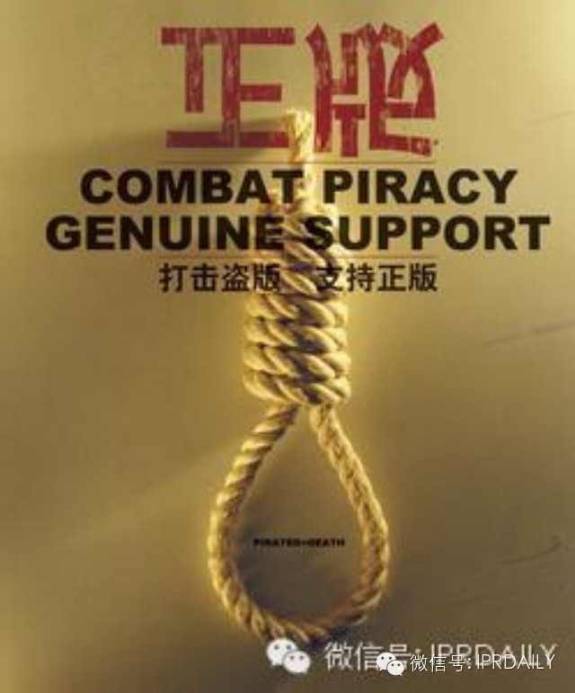 盜版侵權亂象頻發 手游行業亟待整肅