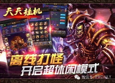 盜版侵權亂象頻發 手游行業亟待整肅