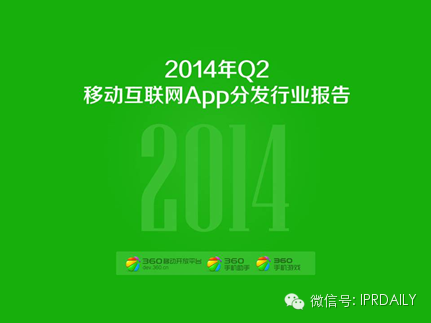 盜版侵權亂象頻發 手游行業亟待整肅