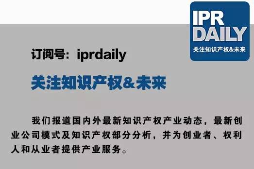 执着于知识产权事业的时代战士 —专访环球律师事务所合伙人：桂佳律师