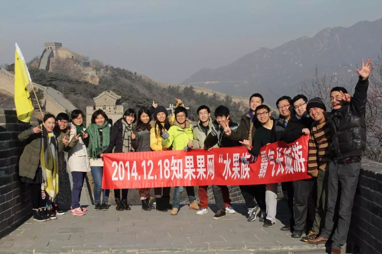 知果果：痛快点！全场高新，约不约？  #IP猎头#