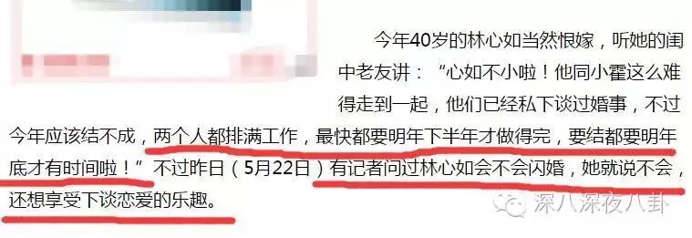 陈妍希嫁了,宣布怀孕;林心如也嫁了,被爆怀孕.娱乐圈已经快被孕妇跟妈妈统治了!-怀孕期