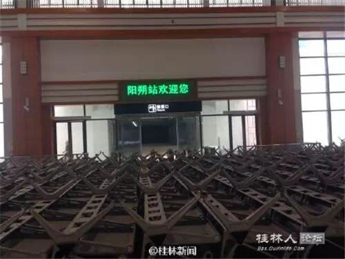 去阳朔可以乘高铁啦，阳朔火车站原来是这样的！（附美食攻略）275 / 作者:奇葩处处有 / 帖子ID:111729