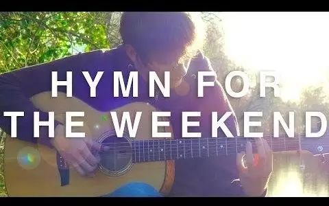 外院“六个一”|Hymn for the weeknd