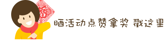 69 首页 69 微信热文 69 查看内容   活动信息 活动:2015第二届