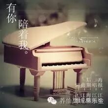 安又琪《有你陪着我》心里有你陪着我 就不害怕寂寞音乐