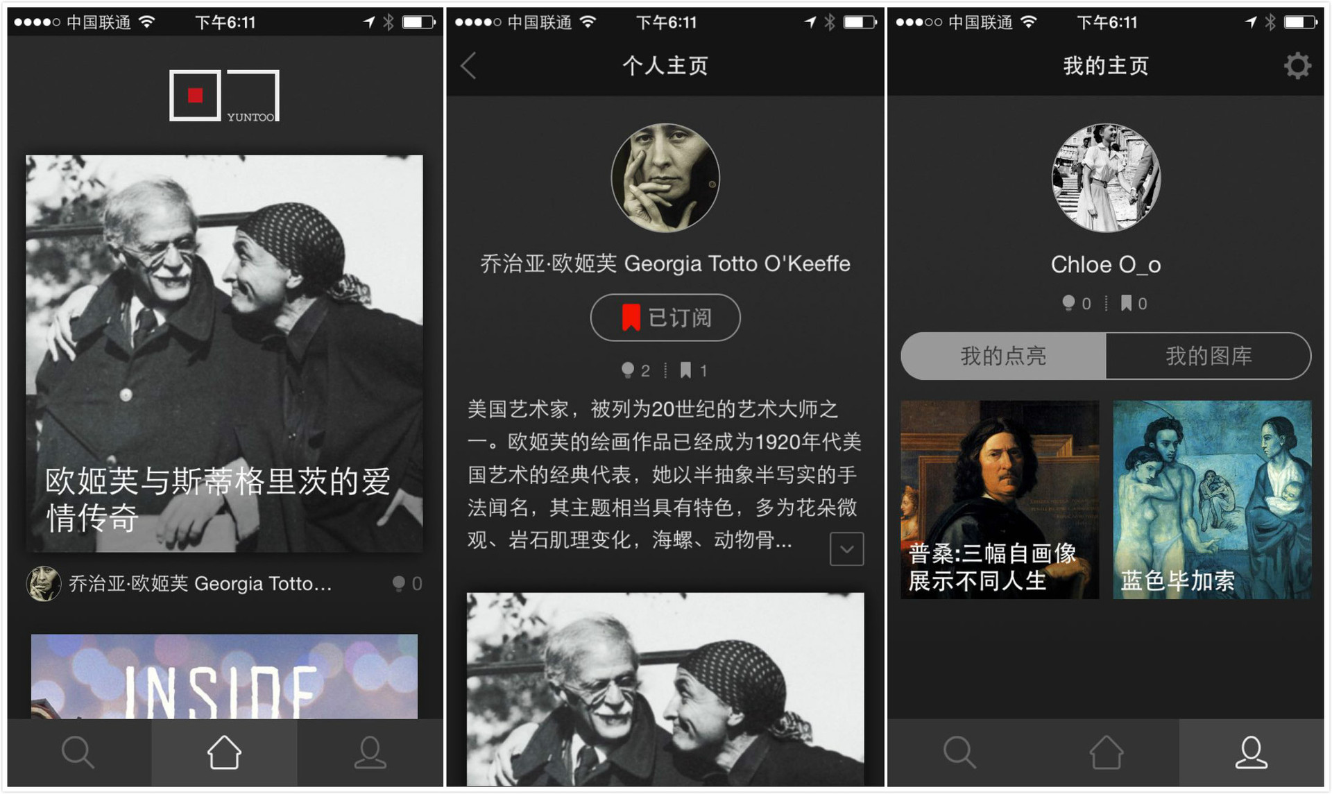 “艺术云图”，从视觉版的Medium切入，想做艺术圈的云平台(图1)
