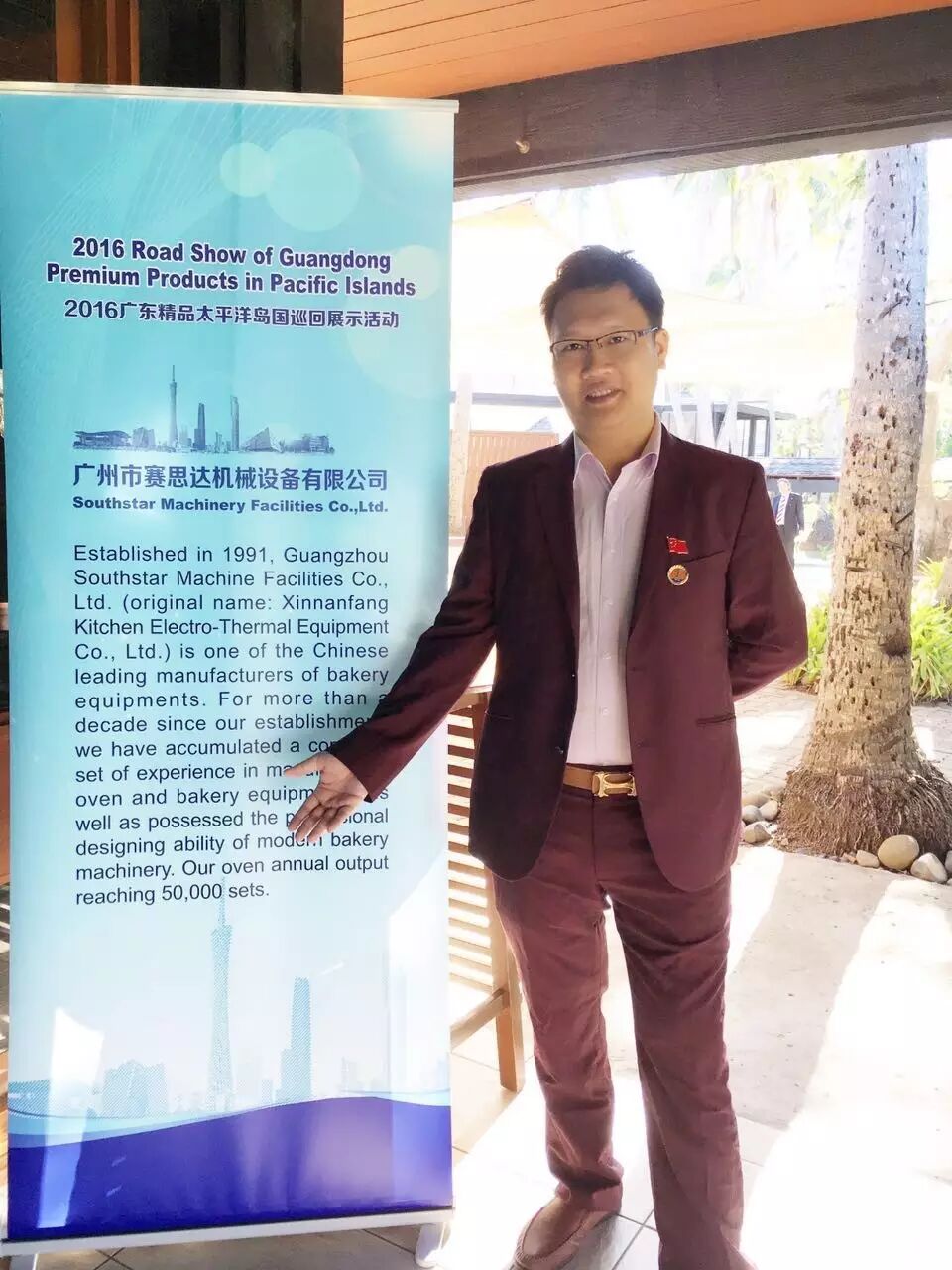 燃?xì)饪緺t,旋轉(zhuǎn)爐,熱風(fēng)循環(huán)爐,冷凍醒發(fā)箱,起酥機(jī),組合爐-賽思達(dá)-世界級烘焙設(shè)備品牌