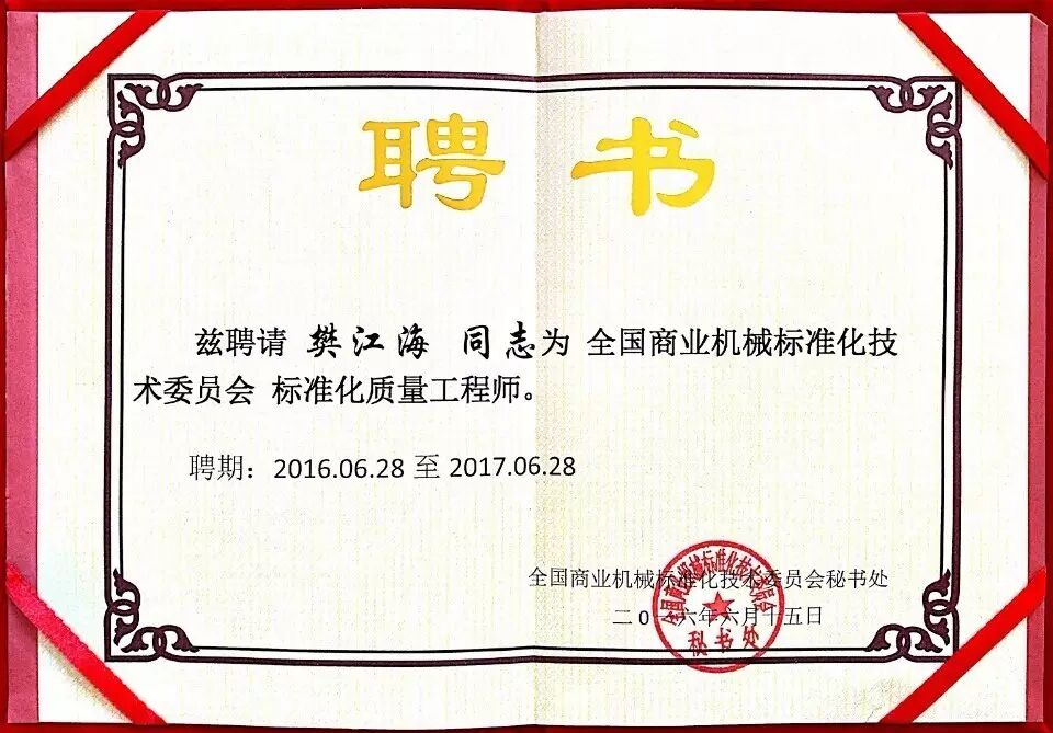 燃氣烤爐,旋轉爐,熱風循環爐,冷凍醒發箱,起酥機,組合爐-賽思達-世界級烘焙設備品牌