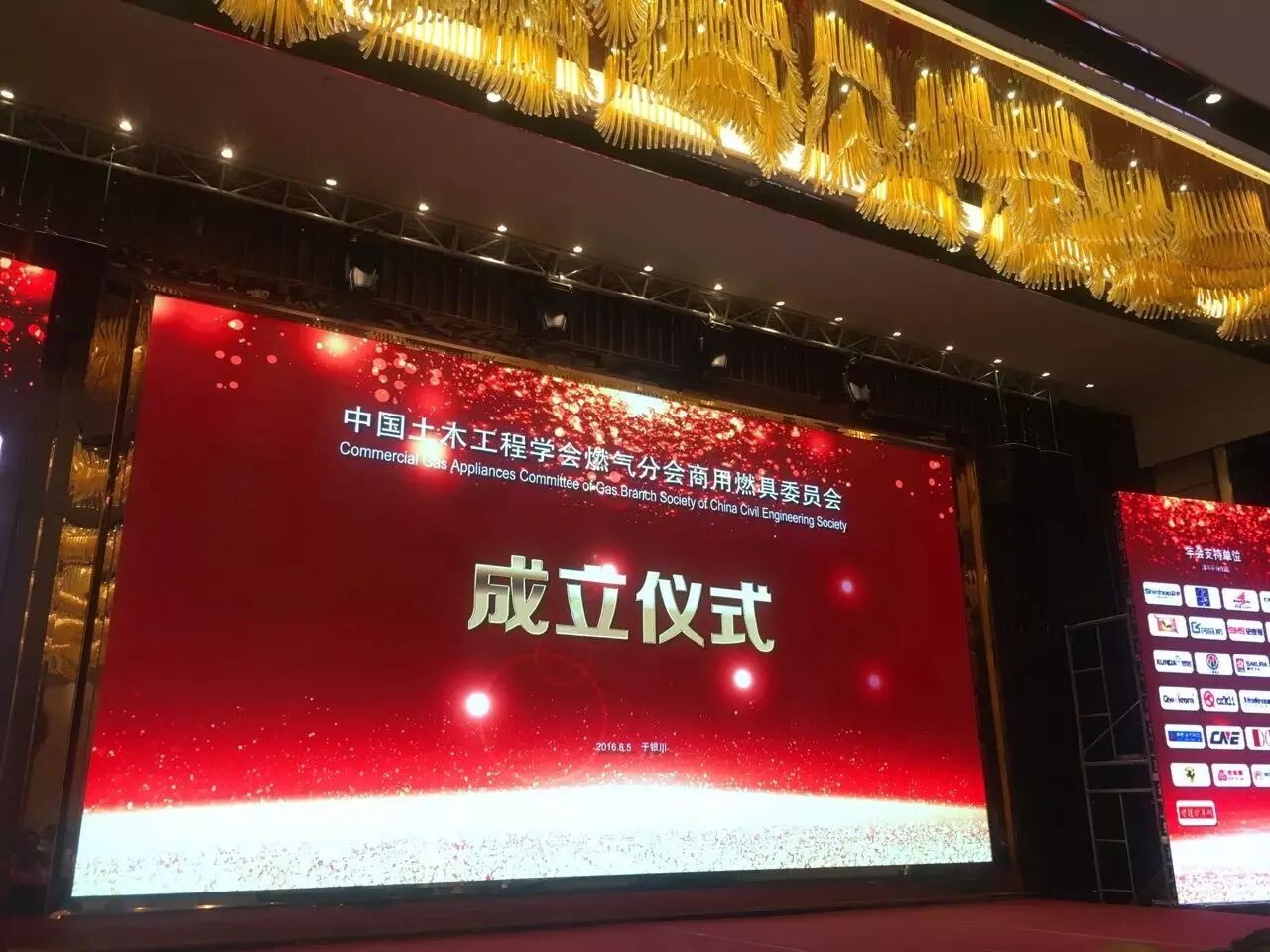 風(fēng)旋轉(zhuǎn)爐,旋轉(zhuǎn)爐,隧道爐,烤爐烤箱,燃?xì)夂鏍t,烤爐,賽思達(dá),熱風(fēng)循環(huán)爐,比薩爐,面包烤爐,蛋糕烤箱,月餅烤爐,層式烤爐,豪華烤箱,燃?xì)庑D(zhuǎn)爐,電力旋轉(zhuǎn)爐,柴油旋轉(zhuǎn)爐,推車旋轉(zhuǎn)爐,生產(chǎn)線,冷卻塔,和面機(jī),打蛋機(jī),起酥機(jī),分塊機(jī)