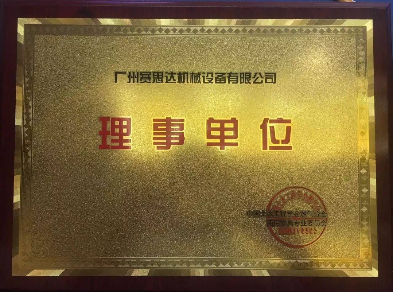 風(fēng)旋轉(zhuǎn)爐,旋轉(zhuǎn)爐,隧道爐,烤爐烤箱,燃?xì)夂鏍t,烤爐,賽思達(dá),熱風(fēng)循環(huán)爐,比薩爐,面包烤爐,蛋糕烤箱,月餅烤爐,層式烤爐,豪華烤箱,燃?xì)庑D(zhuǎn)爐,電力旋轉(zhuǎn)爐,柴油旋轉(zhuǎn)爐,推車旋轉(zhuǎn)爐,生產(chǎn)線,冷卻塔,和面機(jī),打蛋機(jī),起酥機(jī),分塊機(jī)