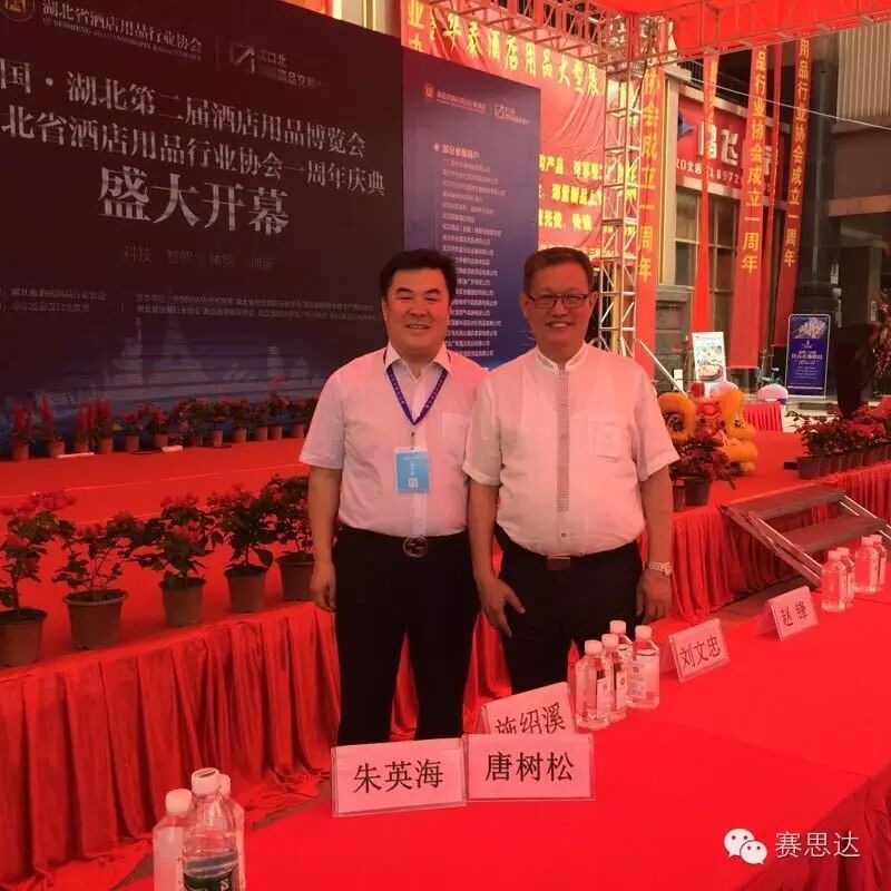 燃氣烤爐,旋轉爐,熱風循環爐,冷凍醒發箱,起酥機,組合爐-賽思達-世界級烘焙設備品牌