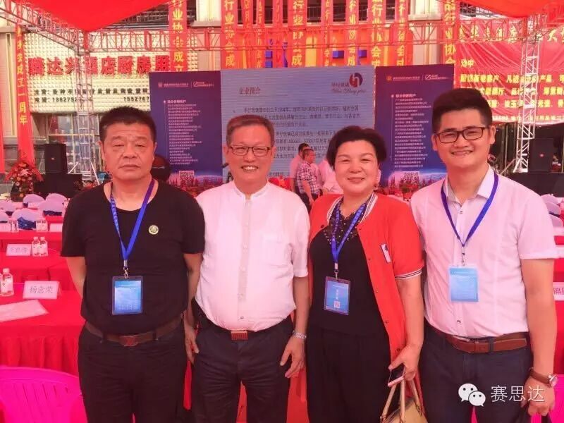 燃氣烤爐,旋轉爐,熱風循環爐,冷凍醒發箱,起酥機,組合爐-賽思達-世界級烘焙設備品牌