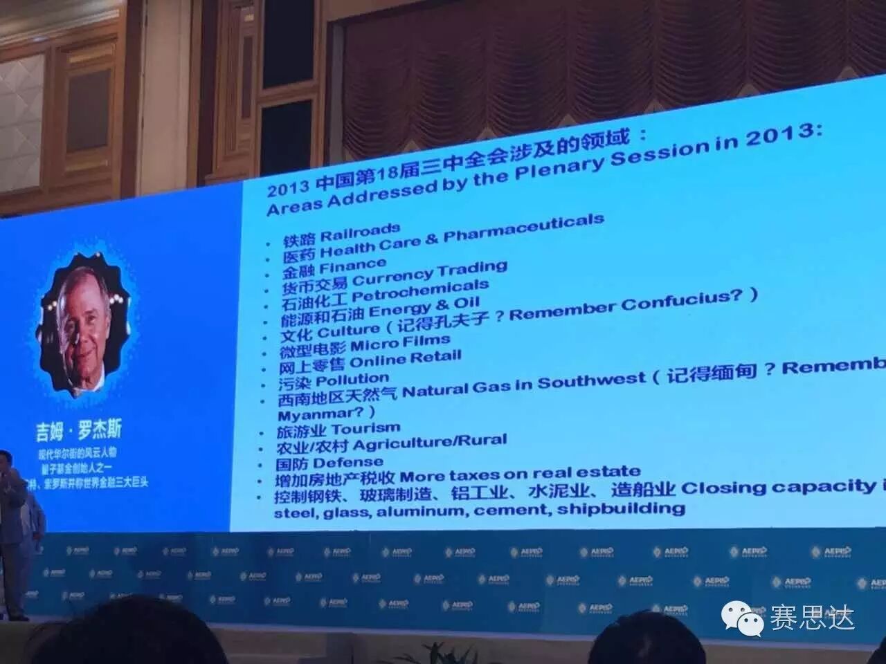 燃氣烤爐,旋轉爐,熱風循環爐,冷凍醒發箱,起酥機,組合爐-賽思達-世界級烘焙設備品牌