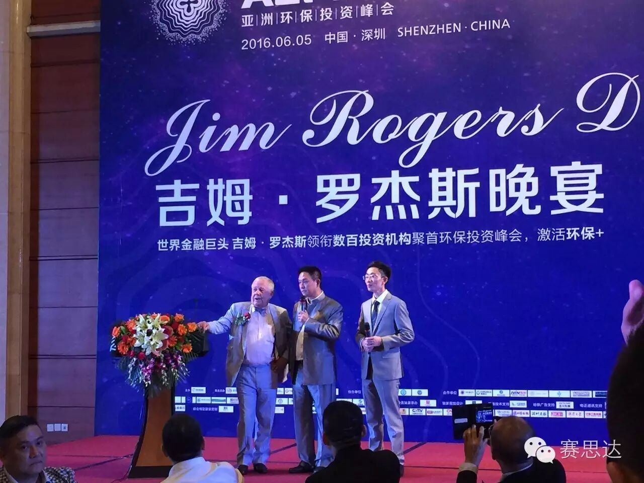 燃氣烤爐,旋轉爐,熱風循環爐,冷凍醒發箱,起酥機,組合爐-賽思達-世界級烘焙設備品牌